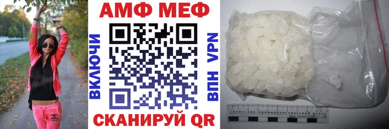 АМФ 98%  Елец 