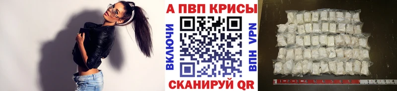 Alfa_PVP Соль Елец