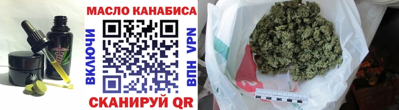 Cannafood марихуана  blacksprut ссылки  Елец 