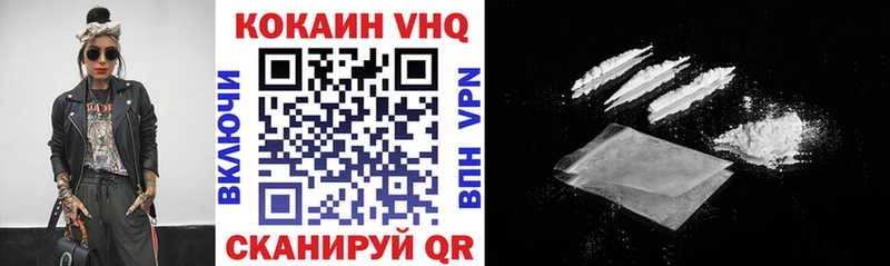 COCAIN 99% Елец