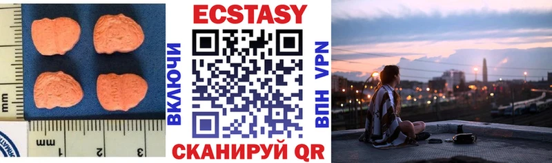 Ecstasy Punisher  площадка телеграм  Елец 