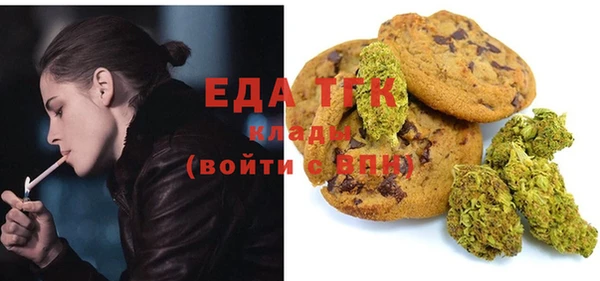 трава Алексеевка