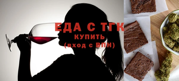 трава Алексеевка