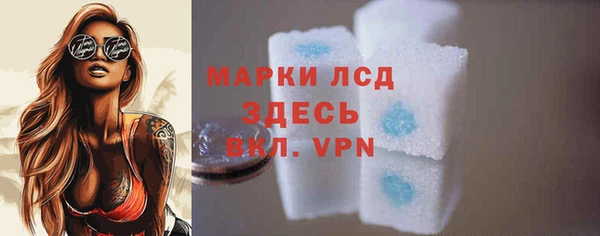 трава Алексеевка
