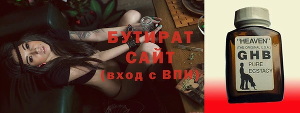мяу мяу мука Алексин