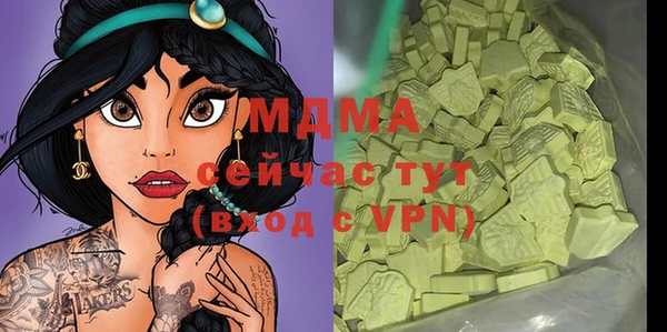 трава Алексеевка