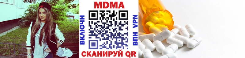 MDMA Molly  купить наркотики цена  Елец 