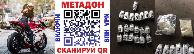Метадон белоснежный  Елец 