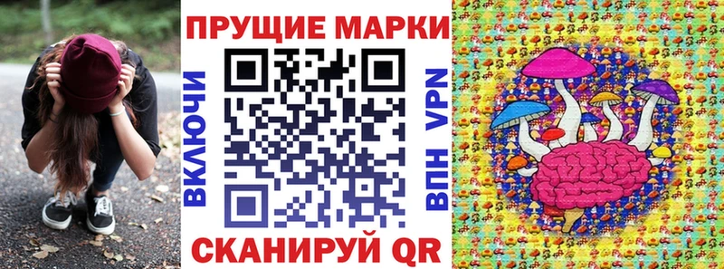 Марки N-bome 1500мкг  где продают   Елец 