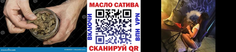 KRAKEN вход  купить наркотики цена  Елец  Дистиллят ТГК вейп с тгк 